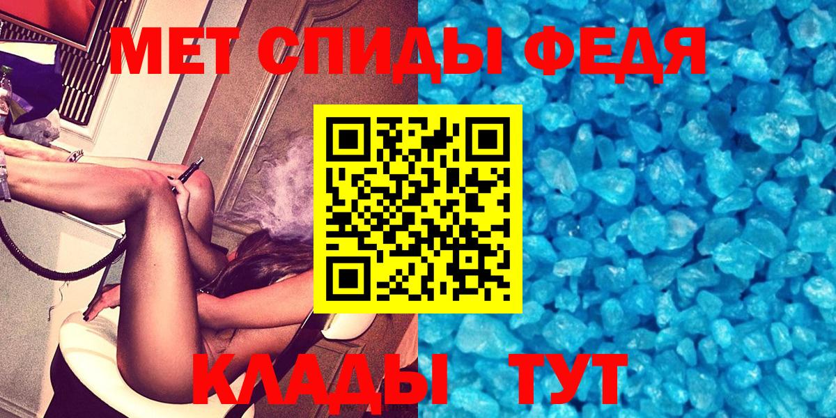 Альметьевск  АМФЕТАМИН  Вход с VPN  Amphetamine  АМФ VHQ 