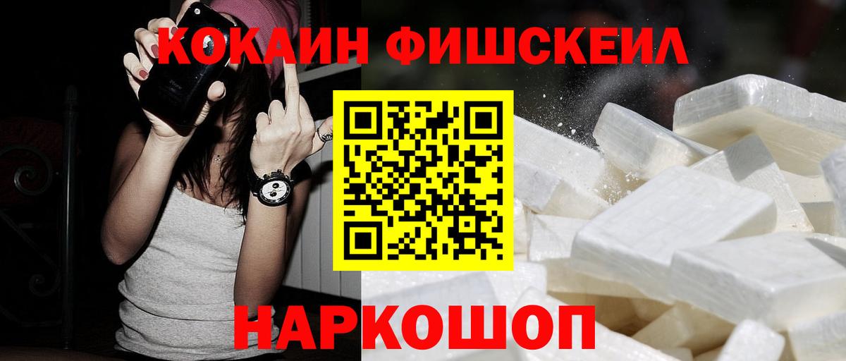 КОКАИН 98% Альметьевск
