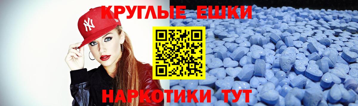 ЭКСТАЗИ TESLA  Ecstasy Punisher  Альметьевск  Экстази  Вход с VPN 