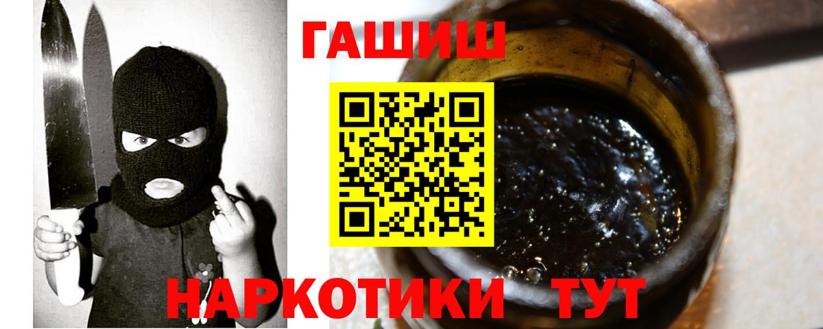 ГАШ индика сатива Альметьевск