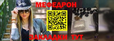 MESCALINE Азнакаево
