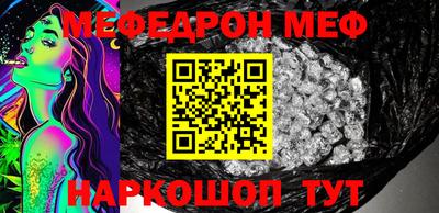 MESCALINE Азнакаево