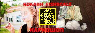 mix Абинск