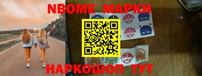 MESCALINE Азнакаево