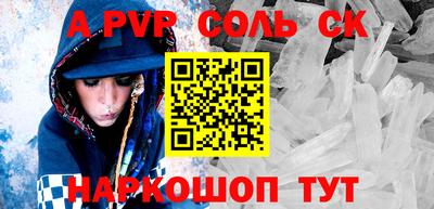 СК Абакан