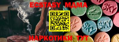 MESCALINE Азнакаево