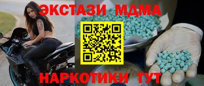mix Абинск