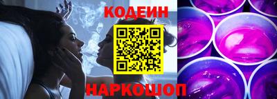 MESCALINE Азнакаево
