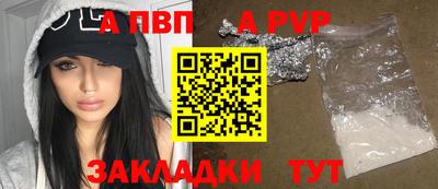 СК Абакан