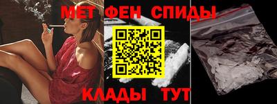 mix Абинск