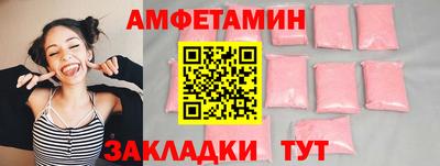MESCALINE Азнакаево