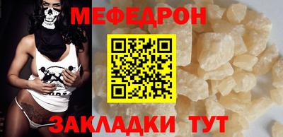 MESCALINE Азнакаево