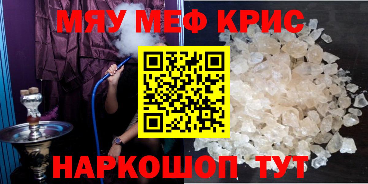 МЕФ  Альметьевск
