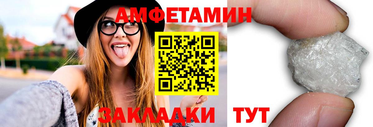 Первитин пудра  Первитин пудра  Альметьевск  Вход с VPN 