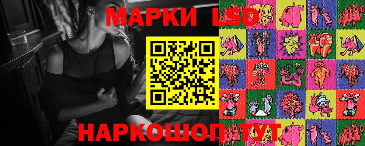 Альметьевск  Марки 25I-NBOMe 1500мкг  Вход с VPN 
