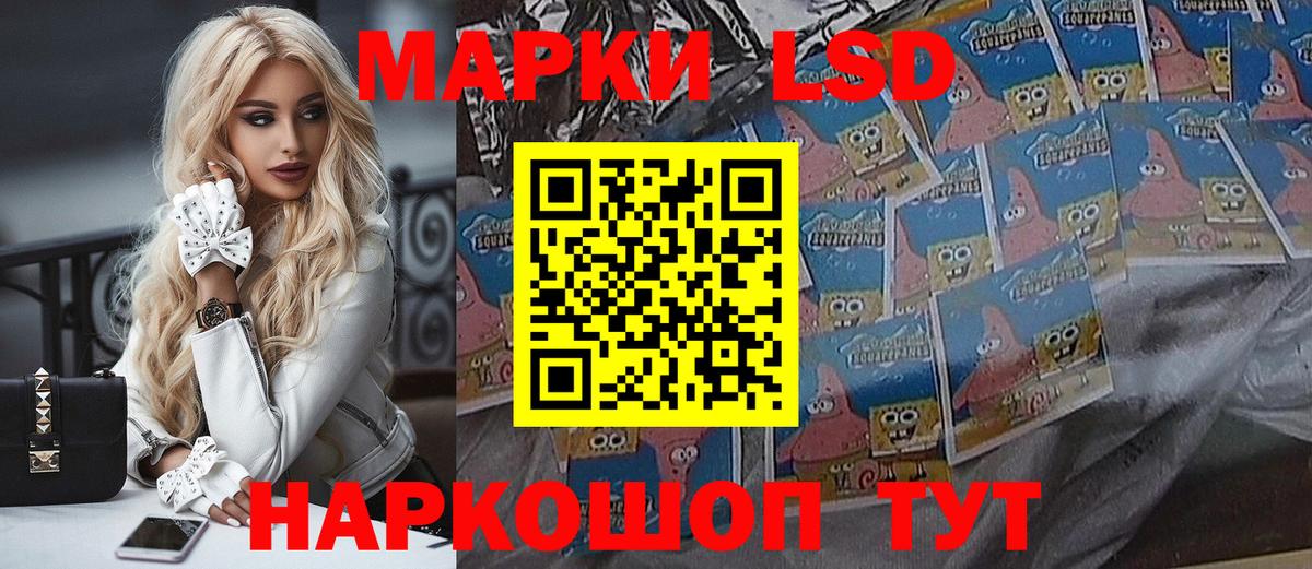 Марки 25I-NBOMe 1,5мг Альметьевск