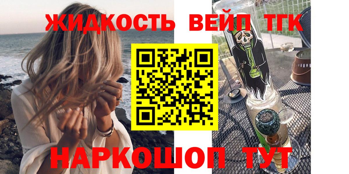 Альметьевск  ТГК Wax  Вход с VPN 