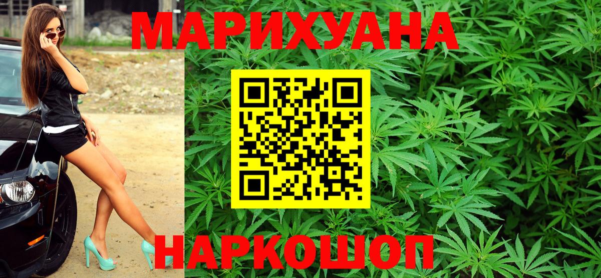Бошки марихуана тримм  Канабис Amnesia  Марихуана марихуана  Альметьевск  Вход с VPN 